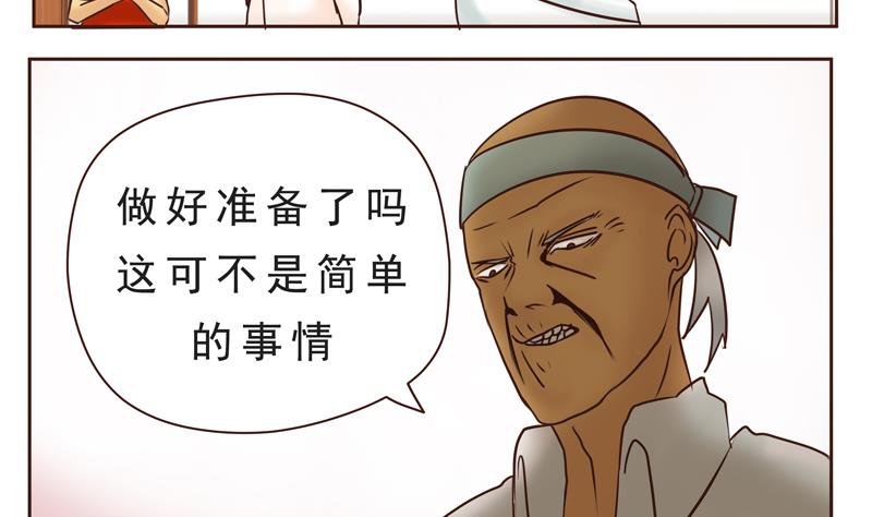 第26话 恶作剧