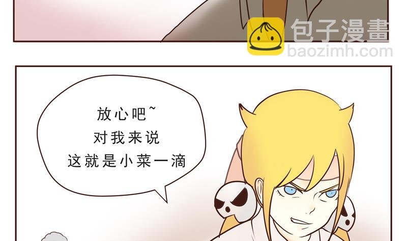 第26话 恶作剧