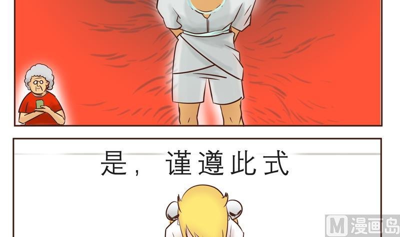 第26话 恶作剧