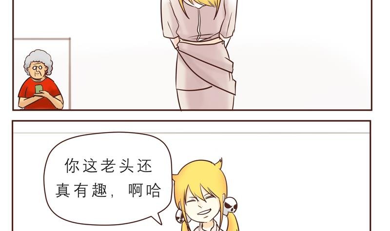第26话 恶作剧
