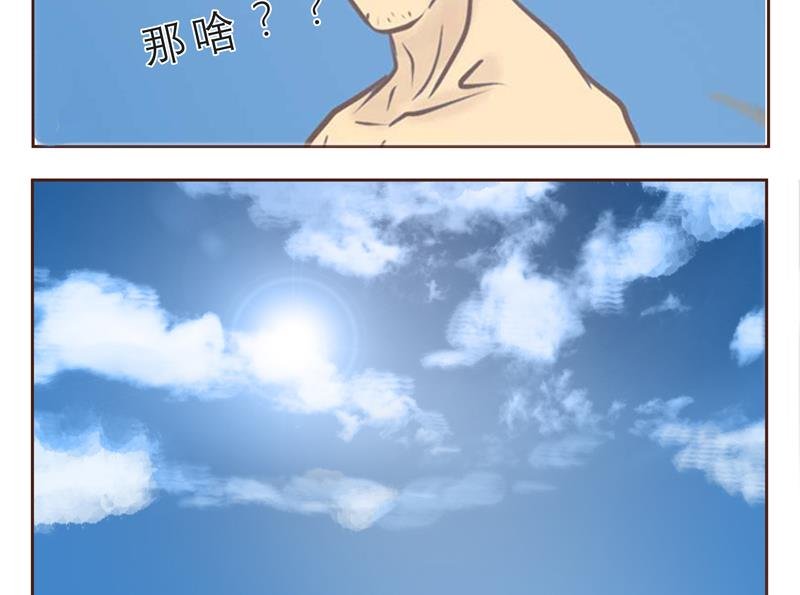 第26话 恶作剧