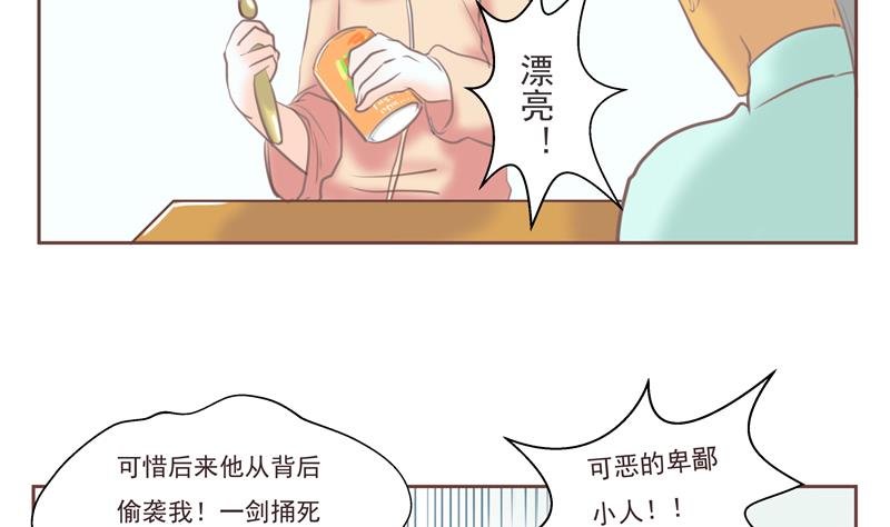 第27话 找你们玩