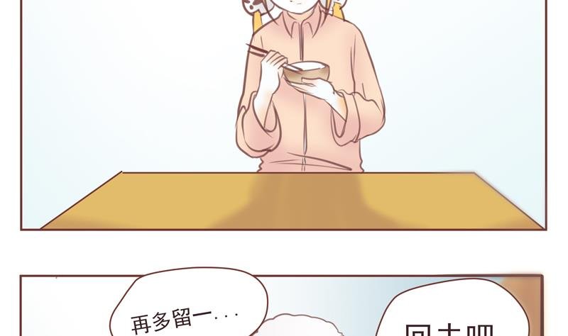 第27话 找你们玩