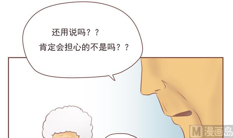 第27话 找你们玩