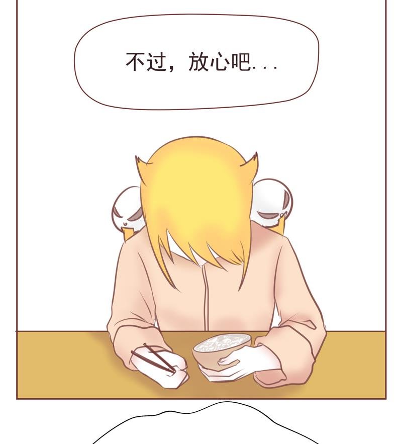 第27话 找你们玩