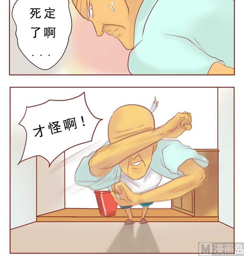 第29话 我来救你