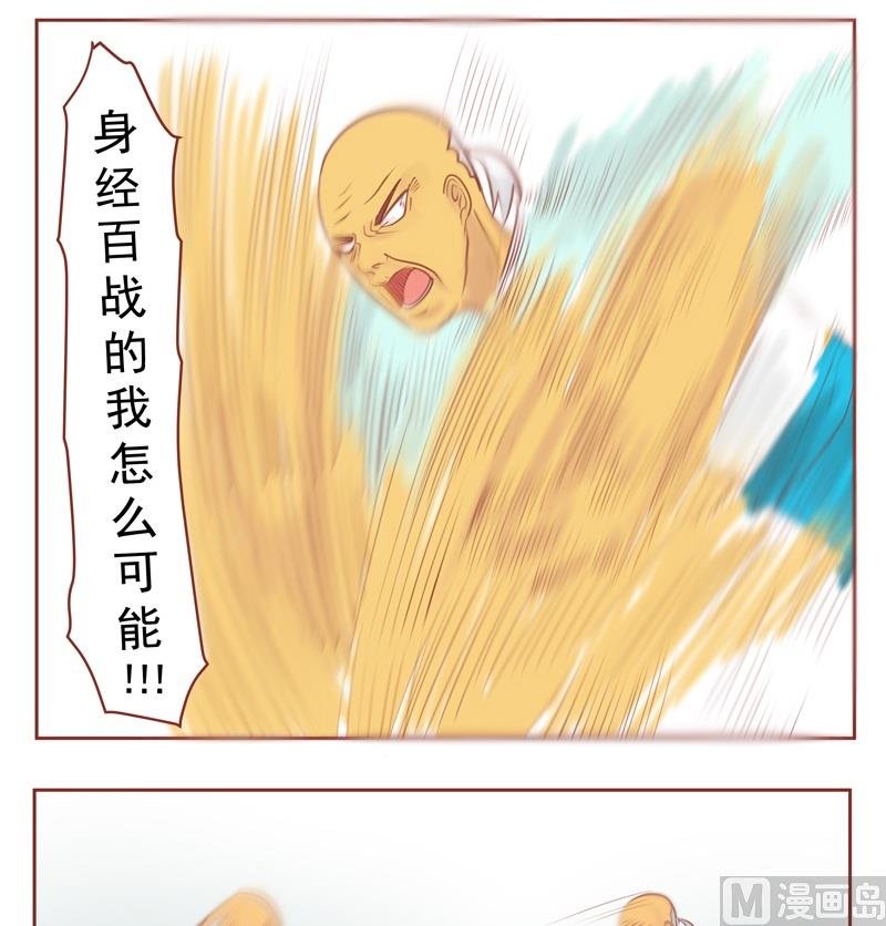 第29话 我来救你