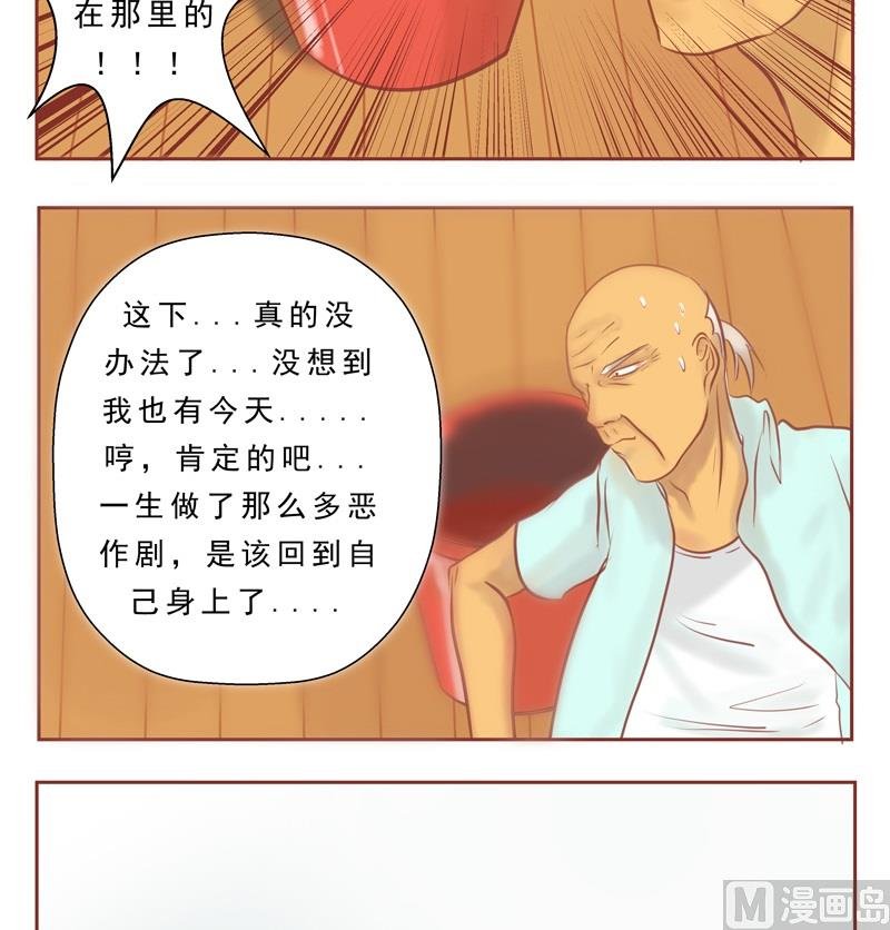 第29话 我来救你