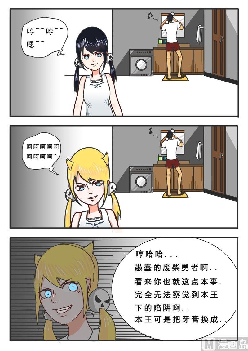 第03话 干了这管芥末