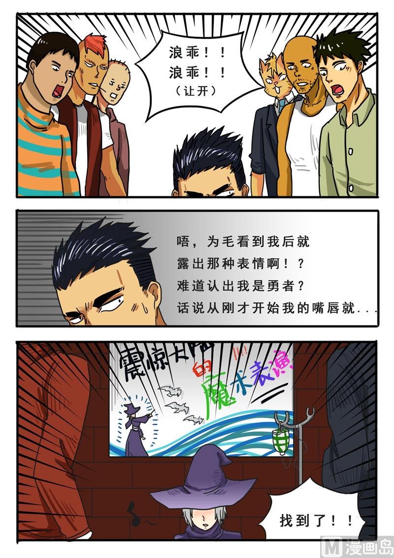 第03话 干了这管芥末