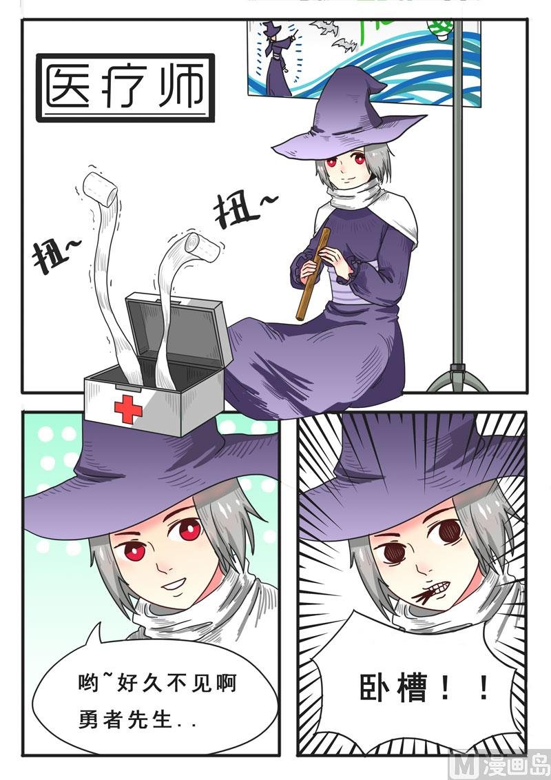 第03话 干了这管芥末