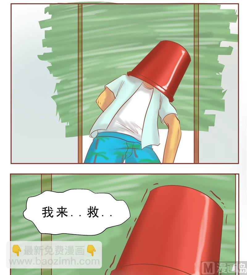 第30话 我..来..救你