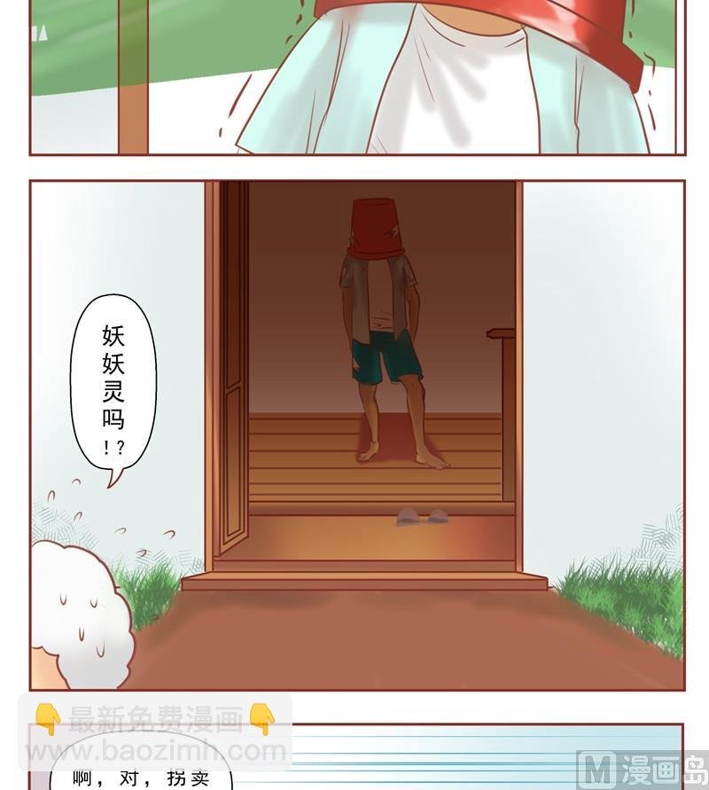 第30话 我..来..救你