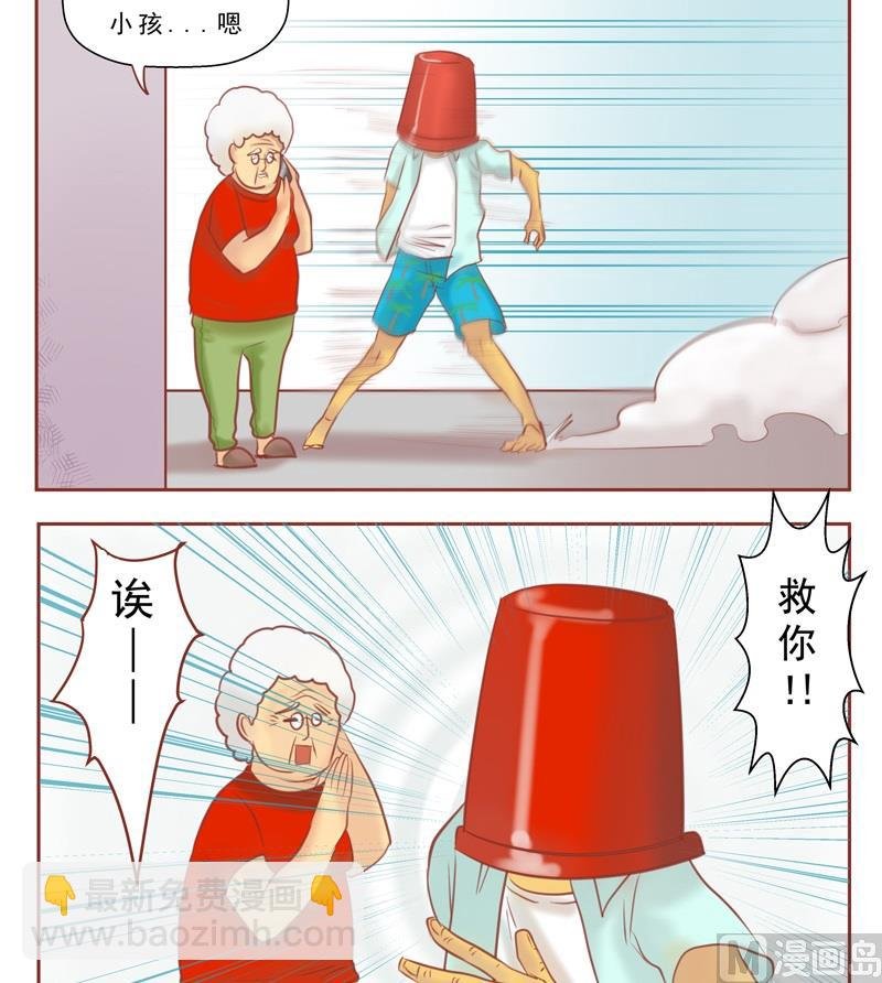 第30话 我..来..救你