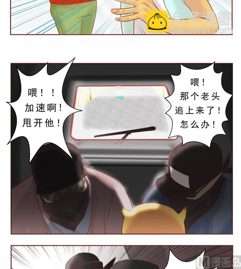 第30话 我..来..救你
