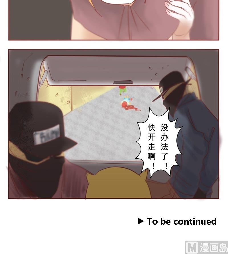 第30话 我..来..救你