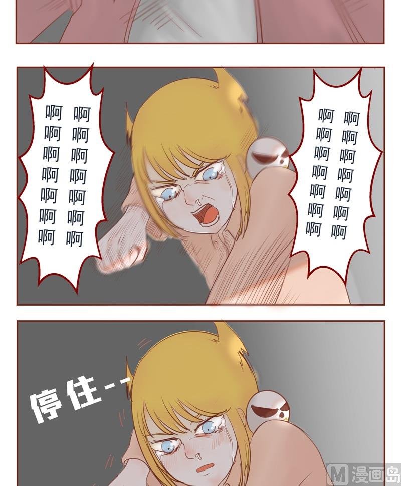 第31话 都怪你们
