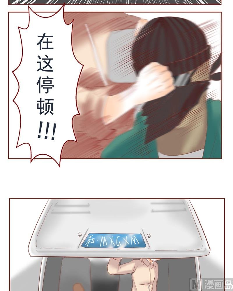 第32话 为什么