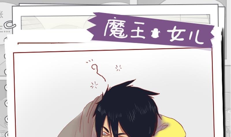 第33话 加油