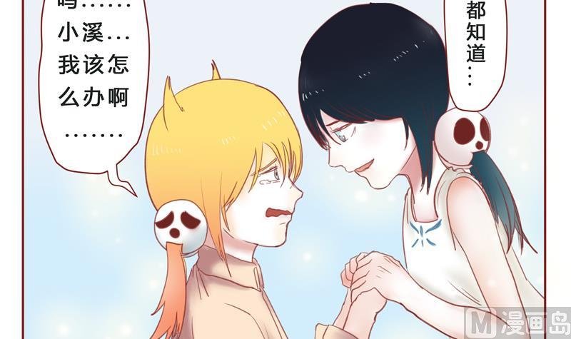 第33话 加油