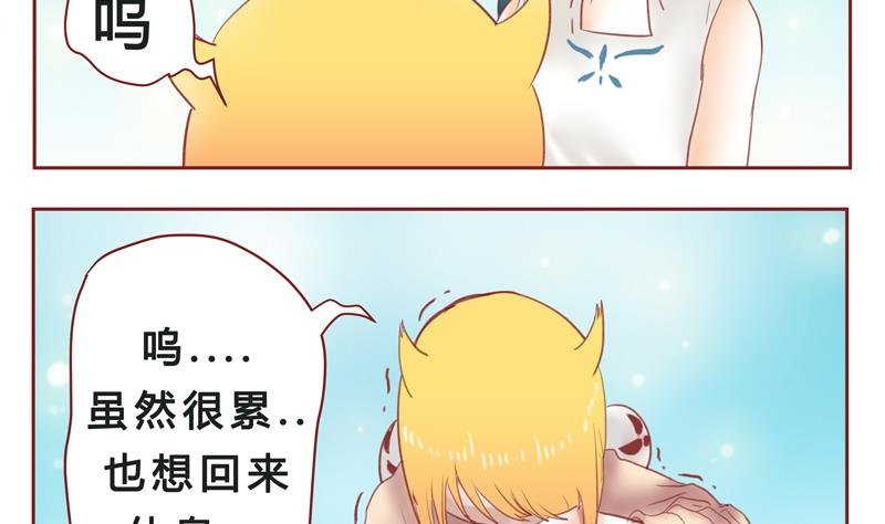 第33话 加油