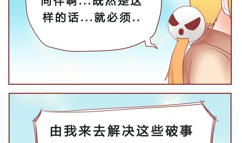 第33话 加油