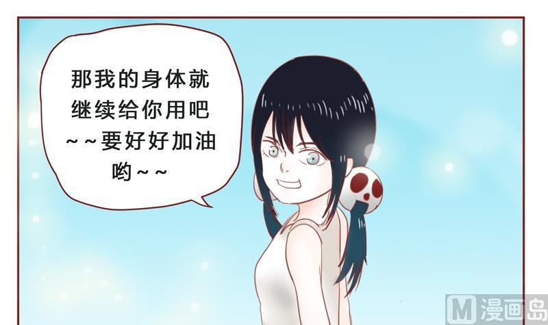 第33话 加油