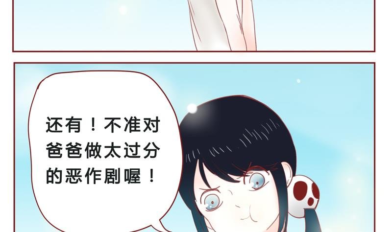 第33话 加油