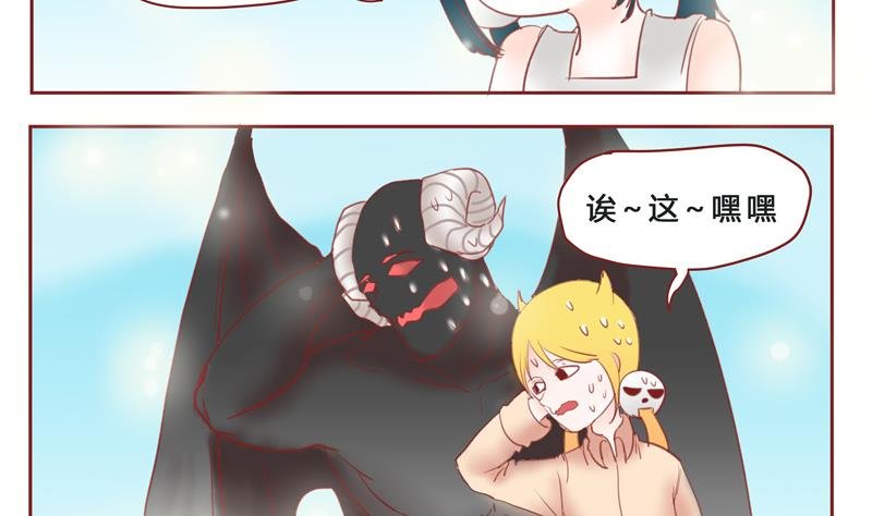 第33话 加油