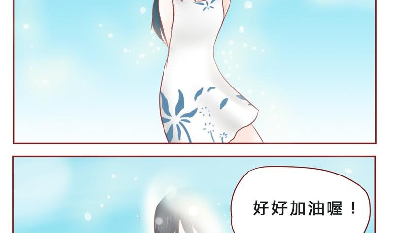 第33话 加油