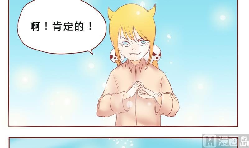 第33话 加油