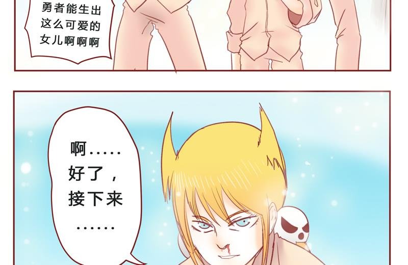第33话 加油