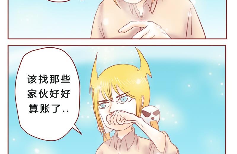 第33话 加油