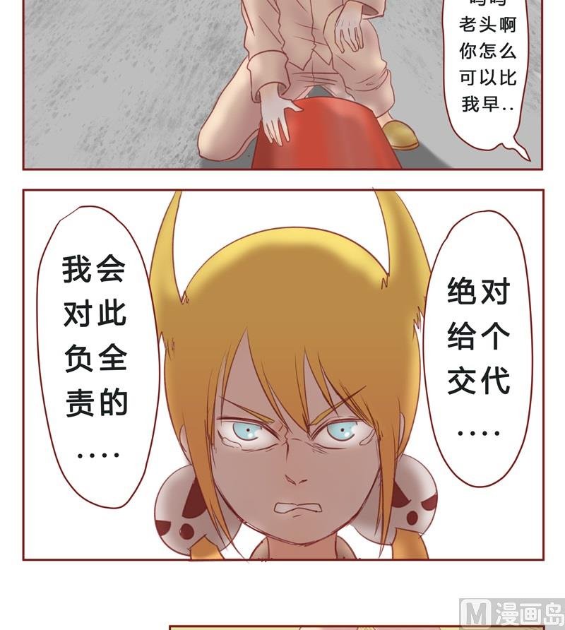 第34话 卧槽