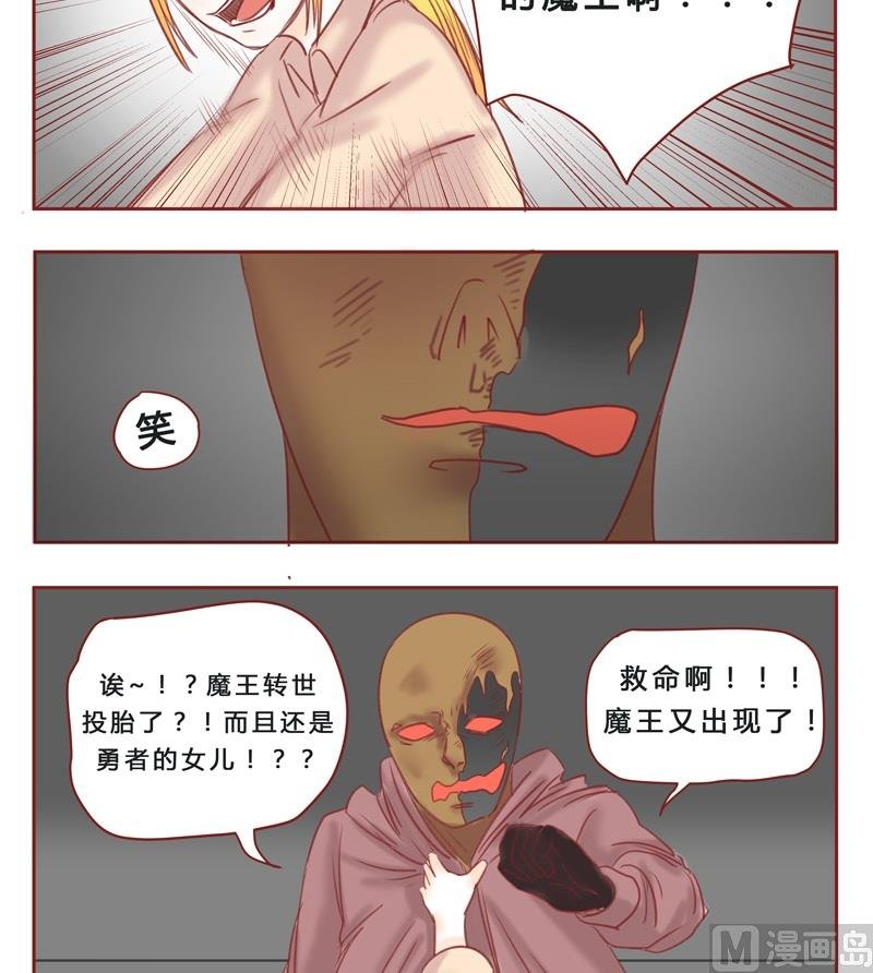 第34话 卧槽