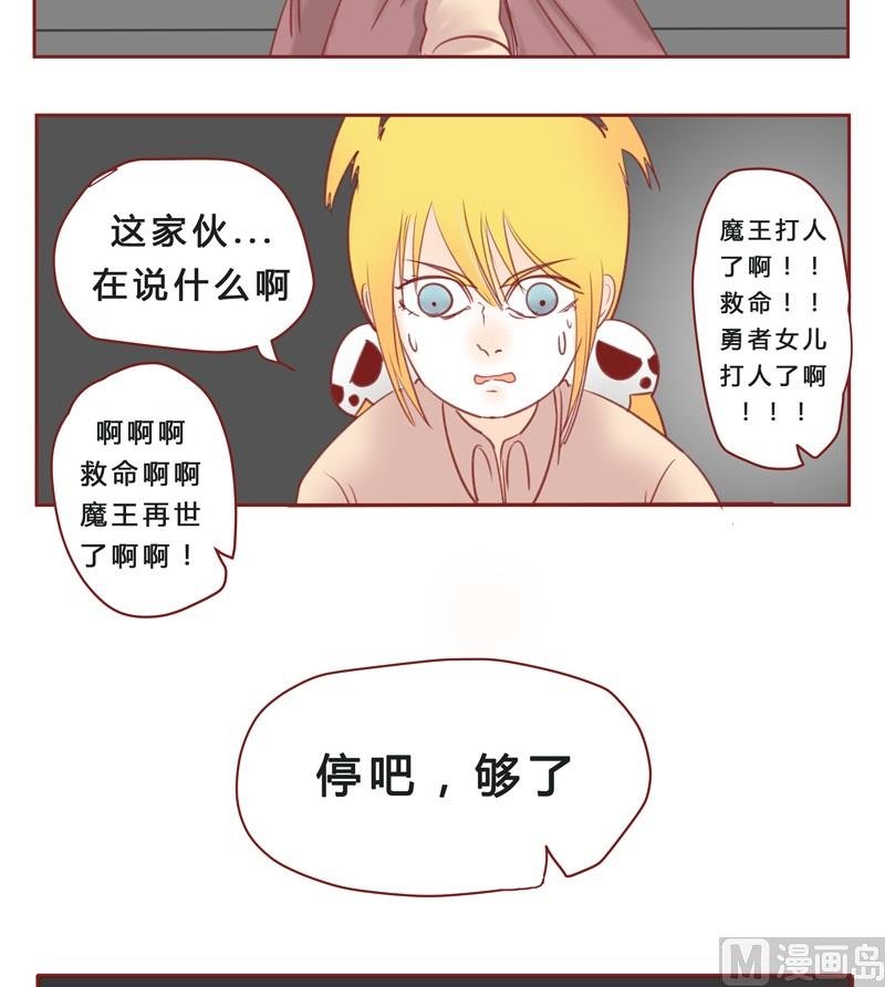 第34话 卧槽