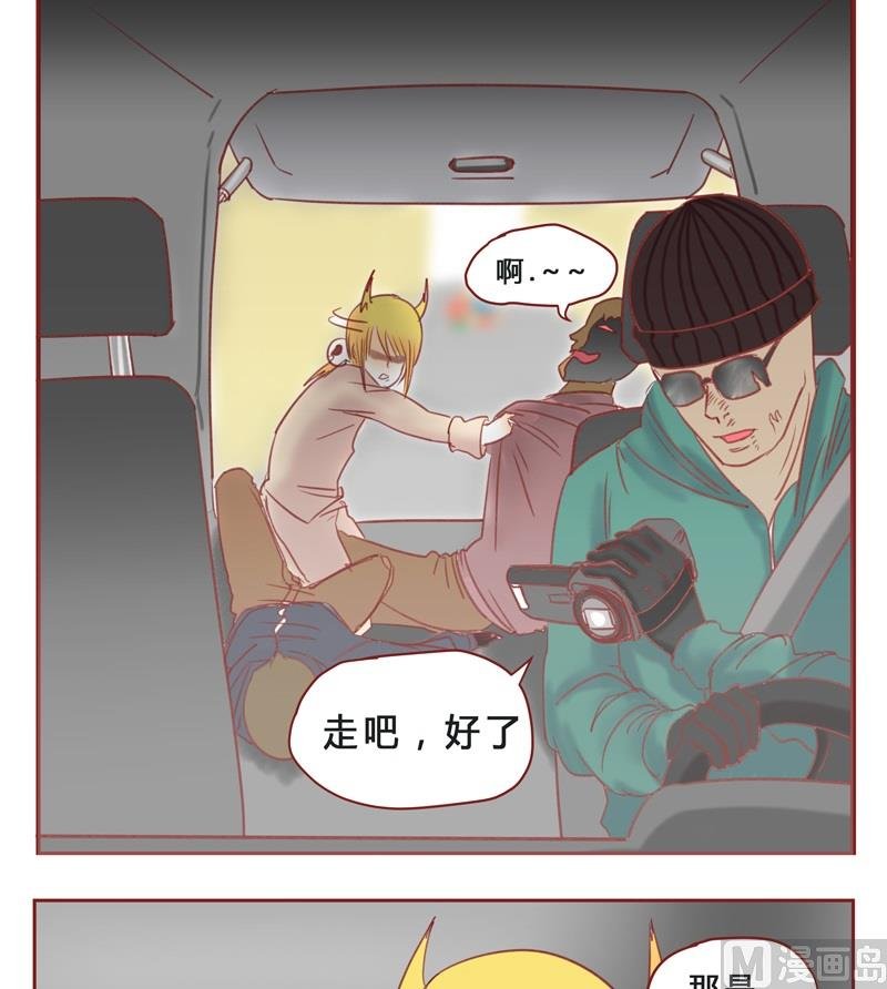 第34话 卧槽