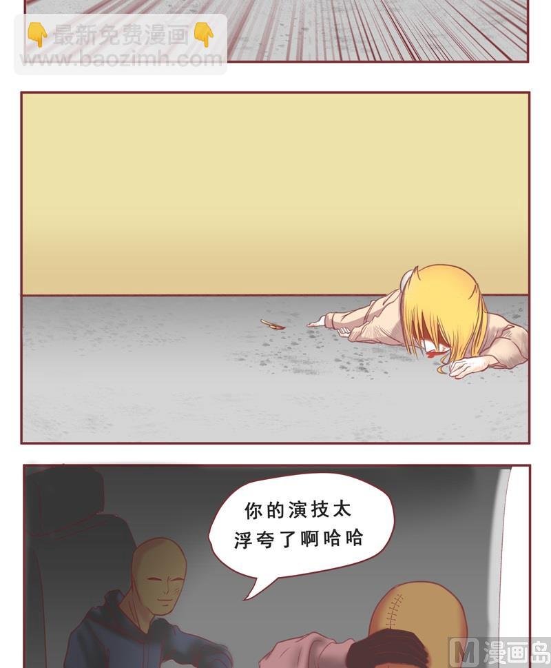 第35话 出卖