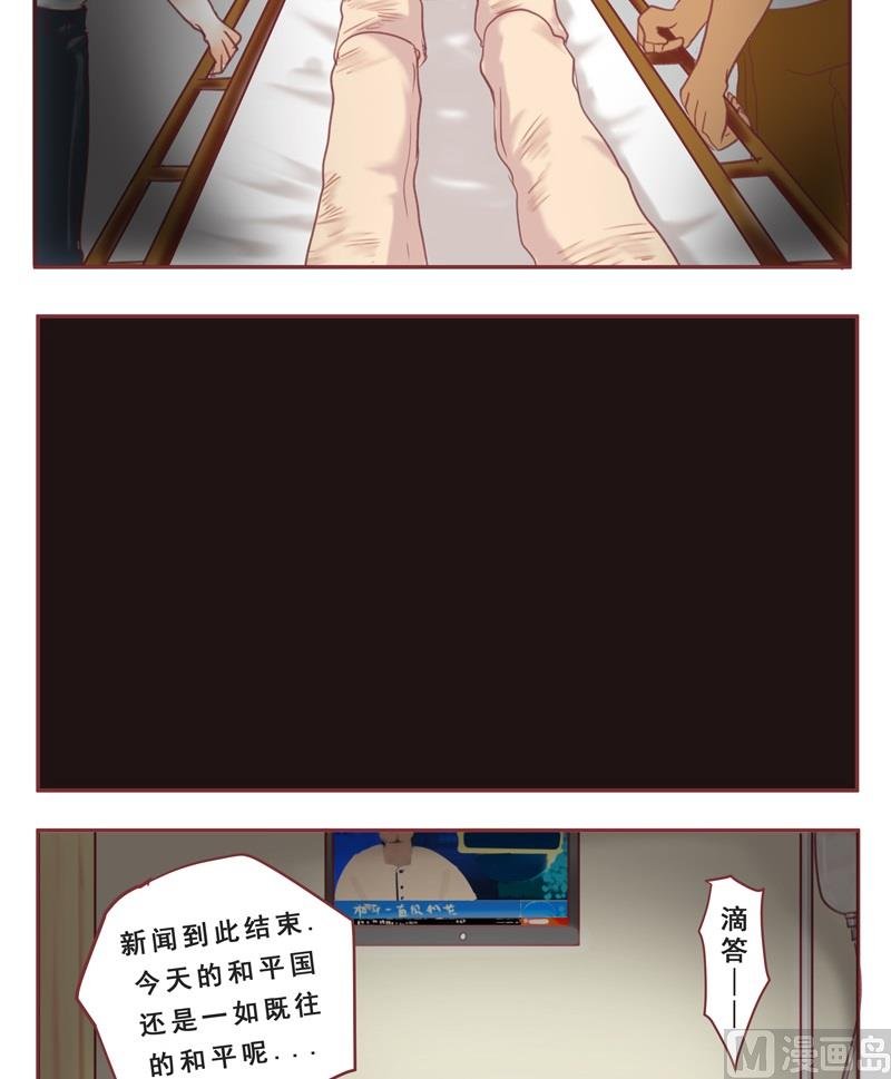 第35话 出卖