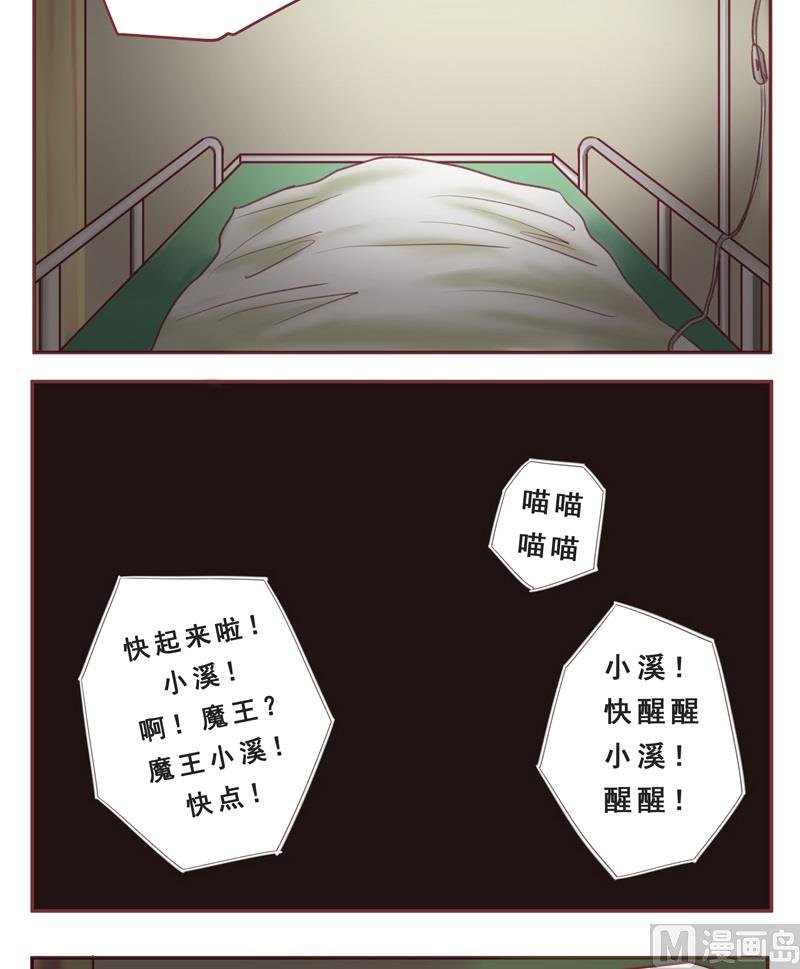第35话 出卖