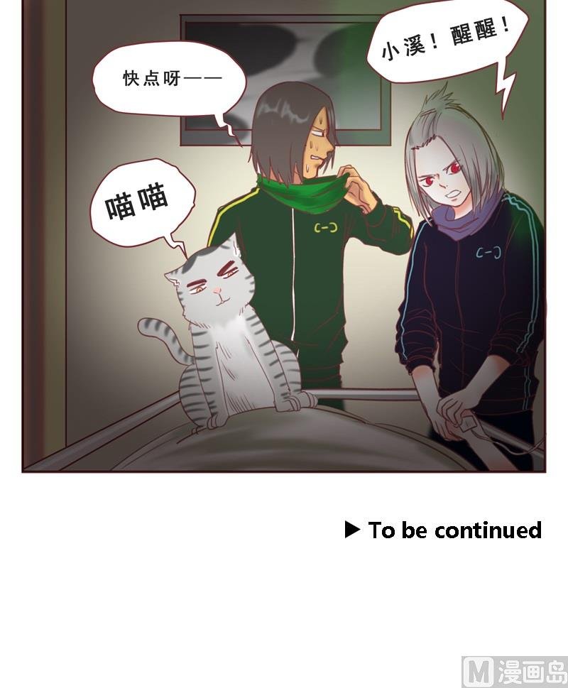 第35话 出卖