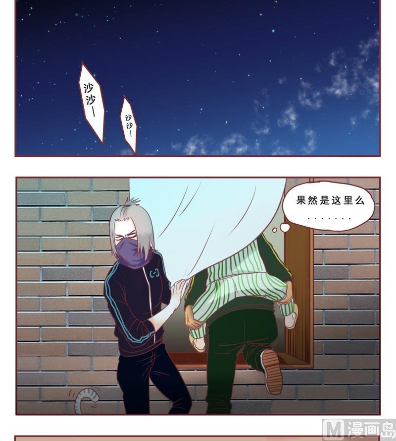 第36话 没时间解释了
