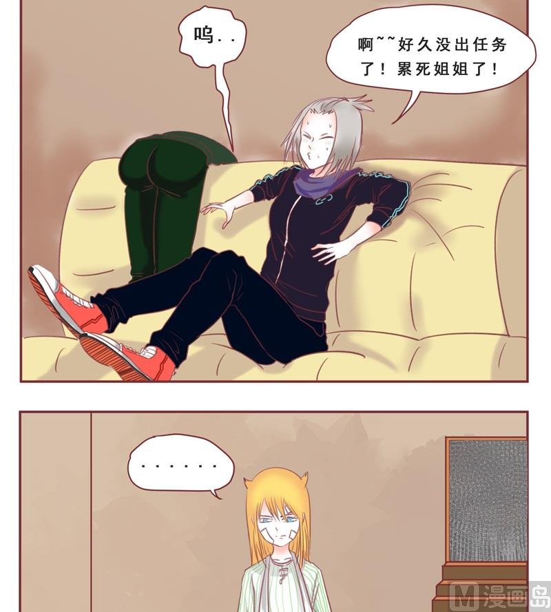 第36话 没时间解释了