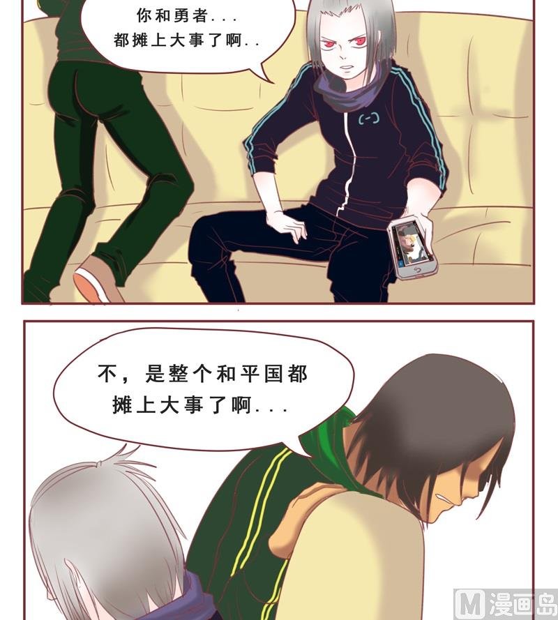 第36话 没时间解释了