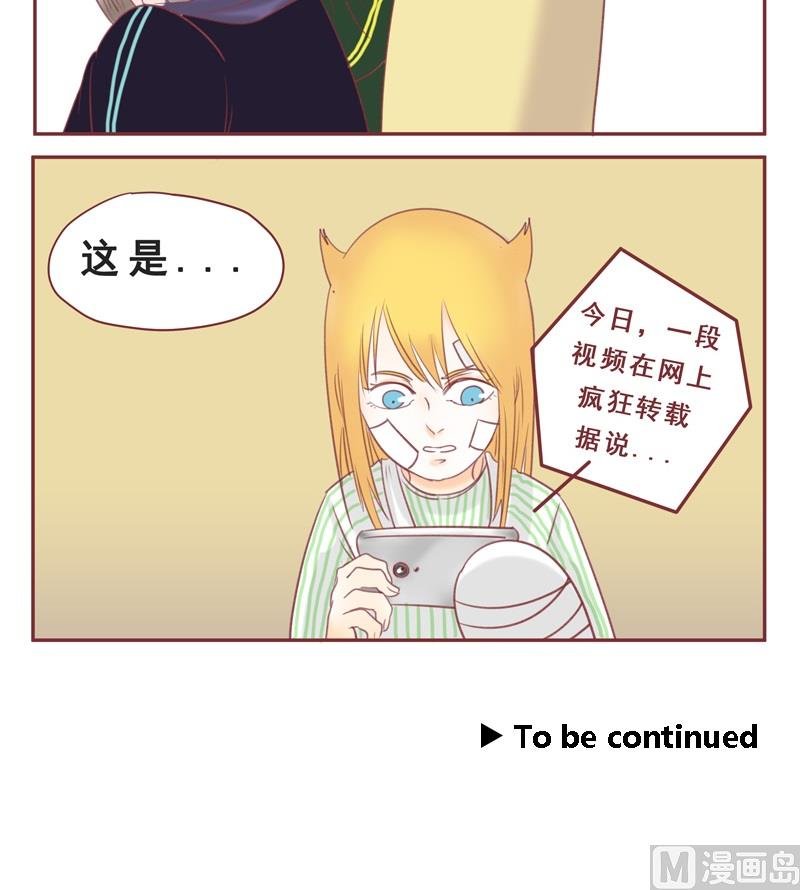 第36话 没时间解释了