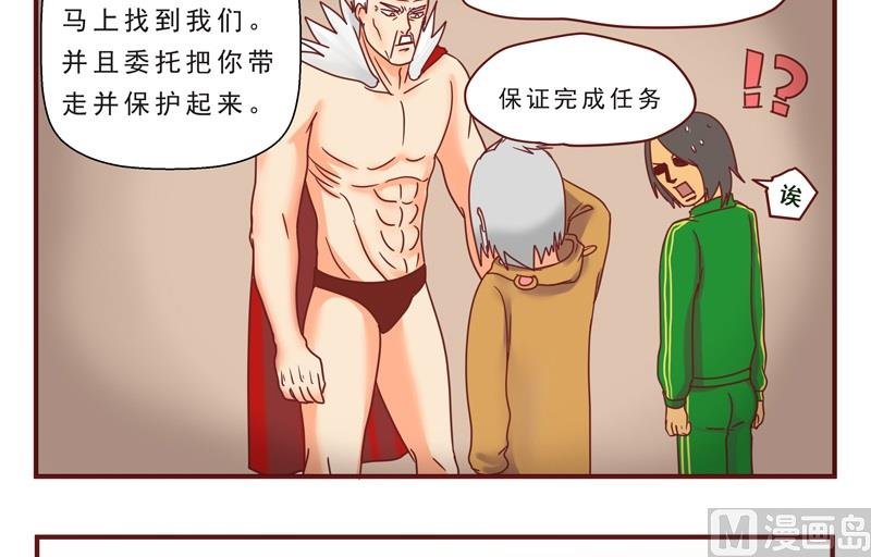 第38话 不合吧