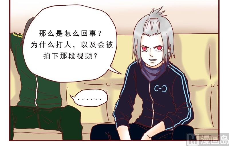第38话 不合吧