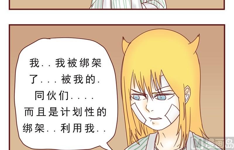 第38话 不合吧
