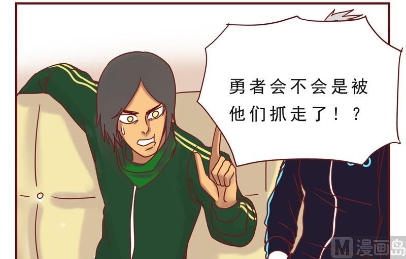 第38话 不合吧