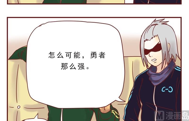 第38话 不合吧